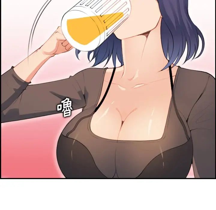 媽媽是女大學生第11话