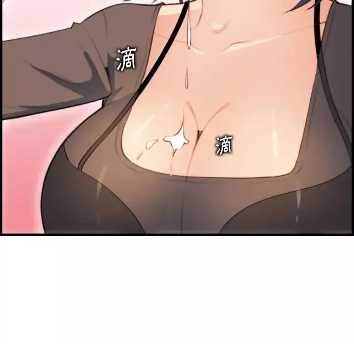 媽媽是女大學生第11话