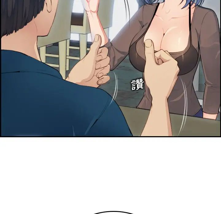 媽媽是女大學生第11话