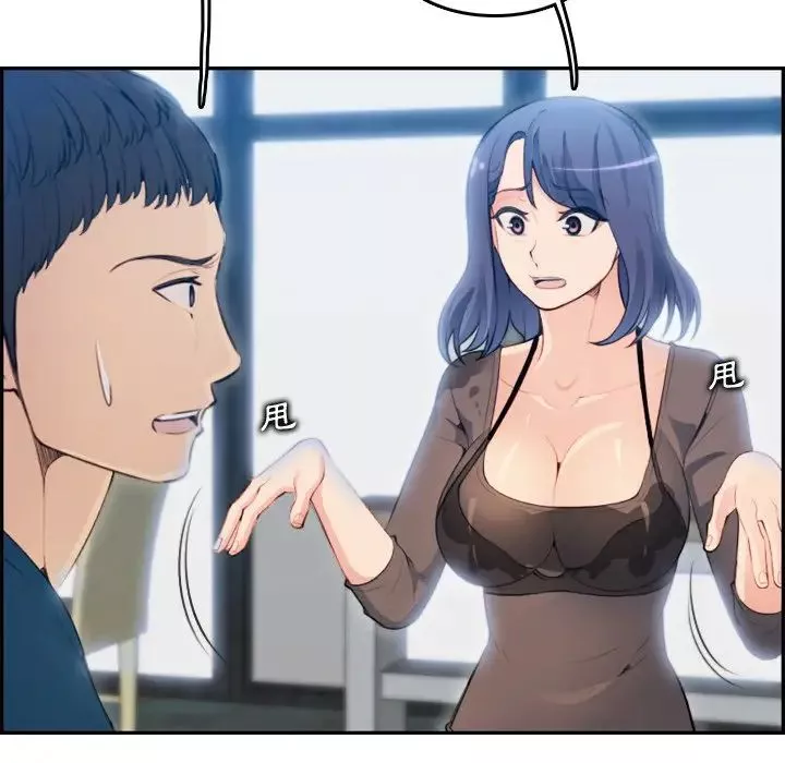 媽媽是女大學生第11话