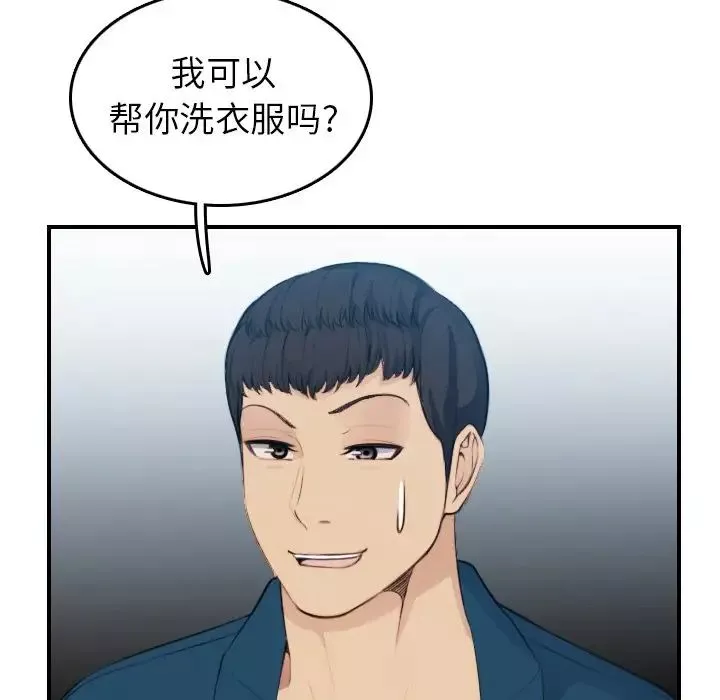 媽媽是女大學生第11话