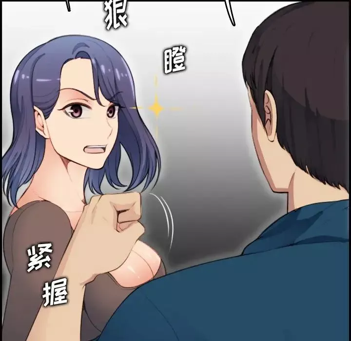 媽媽是女大學生第11话