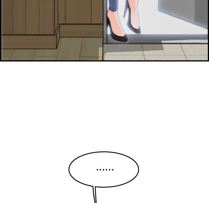 妈妈是女大学生第11话