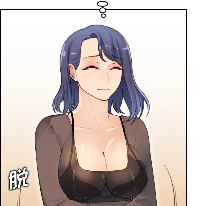 妈妈是女大学生第11话