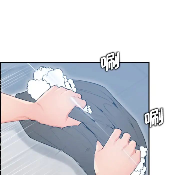 妈妈是女大学生第11话