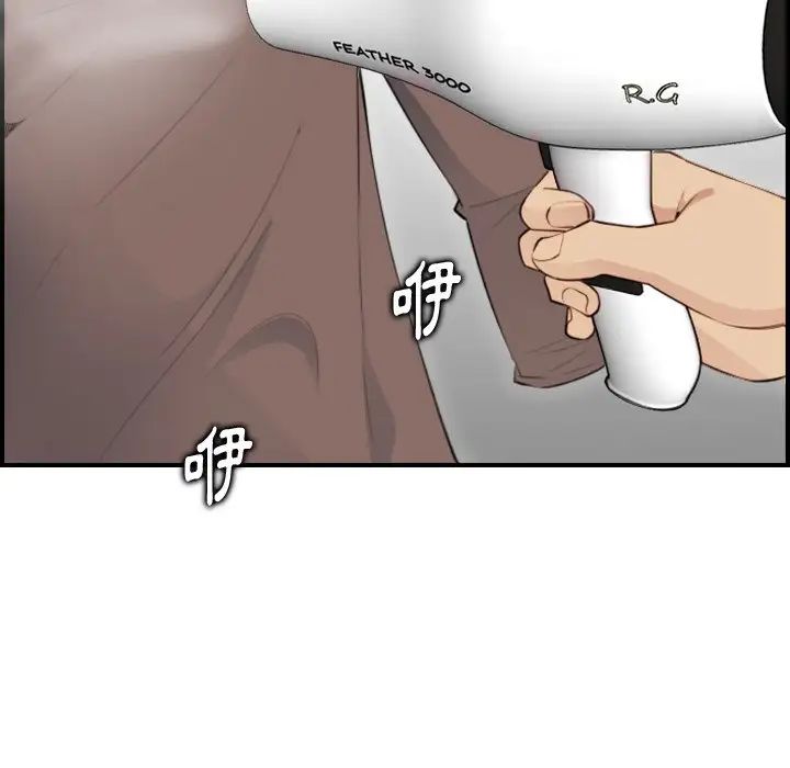 妈妈是女大学生第11话