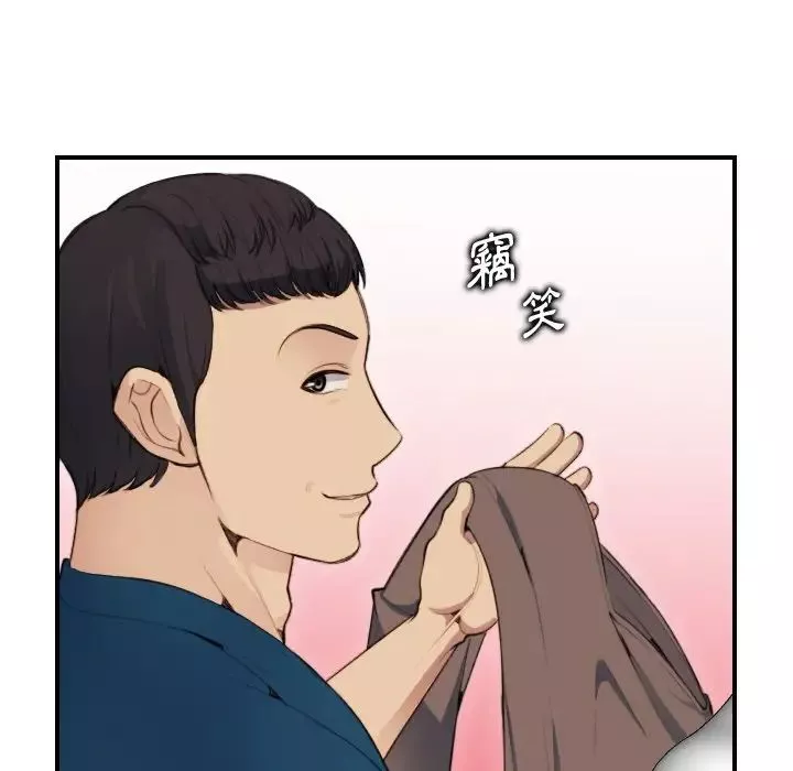 媽媽是女大學生第11话