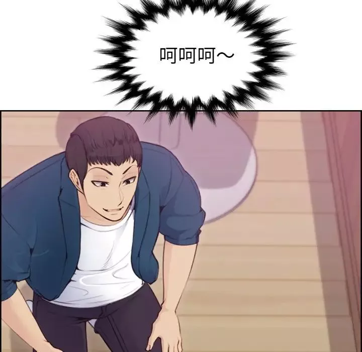 媽媽是女大學生第11话