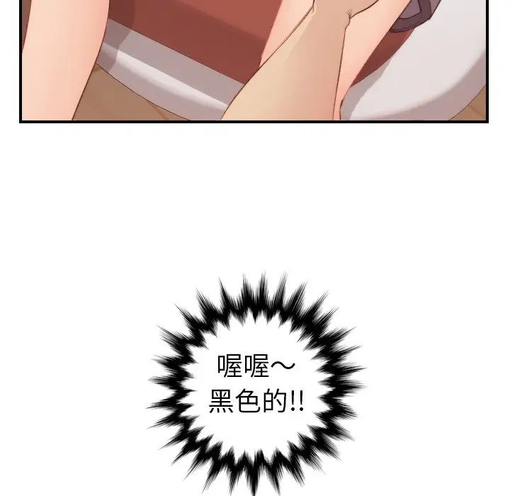 妈妈是女大学生第11话