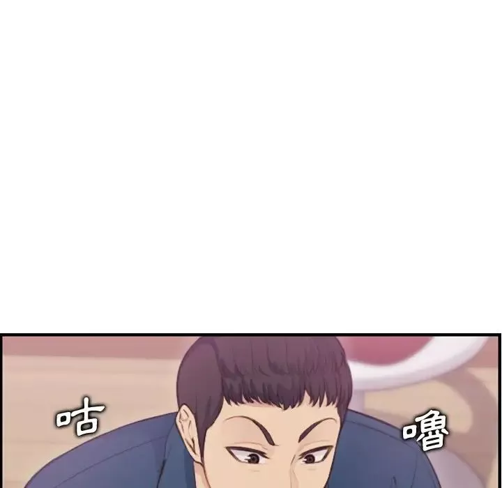 媽媽是女大學生第11话
