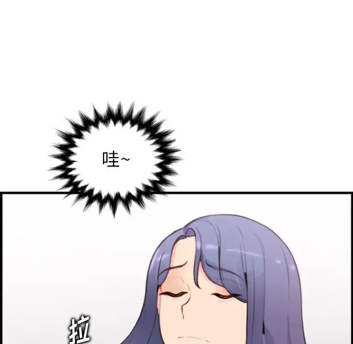 媽媽是女大學生第12话