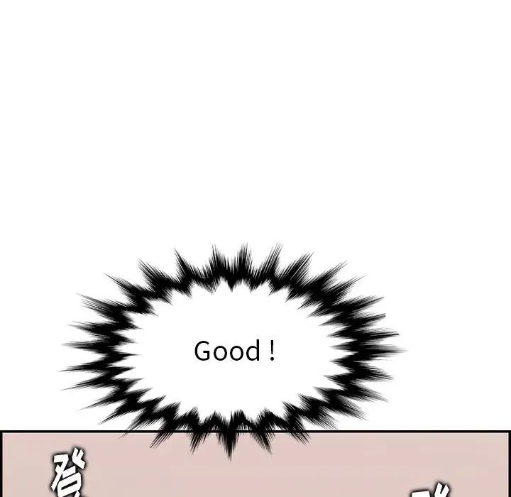 媽媽是女大學生第12话