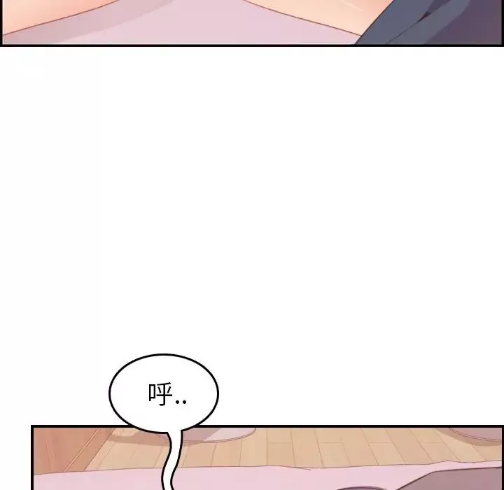 媽媽是女大學生第12话