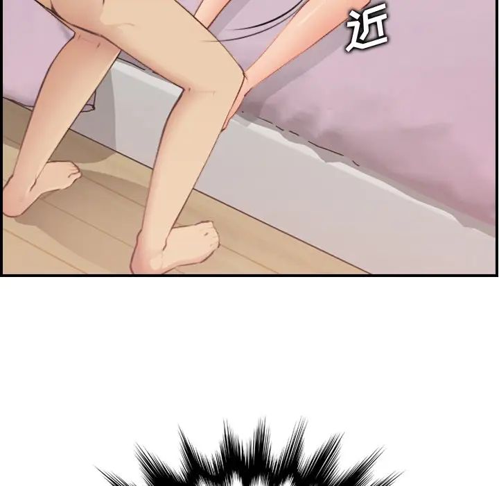 妈妈是女大学生第12话