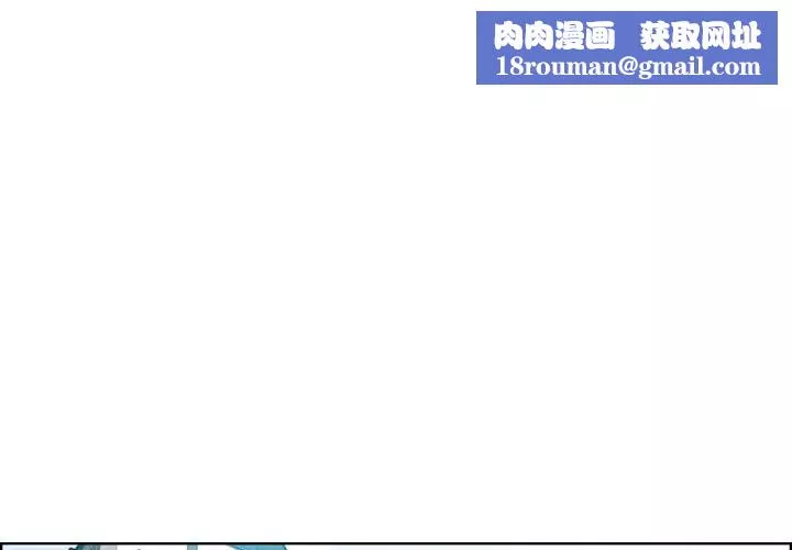 媽媽是女大學生第13话