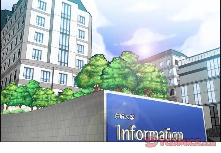 妈妈是女大学生第13话