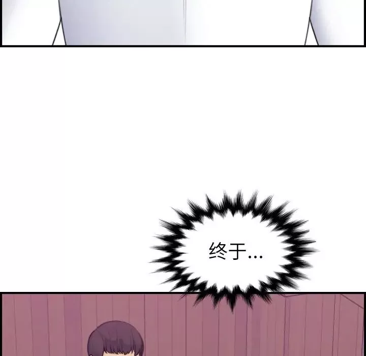 媽媽是女大學生第13话