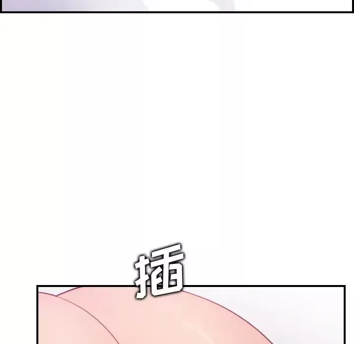 媽媽是女大學生第13话