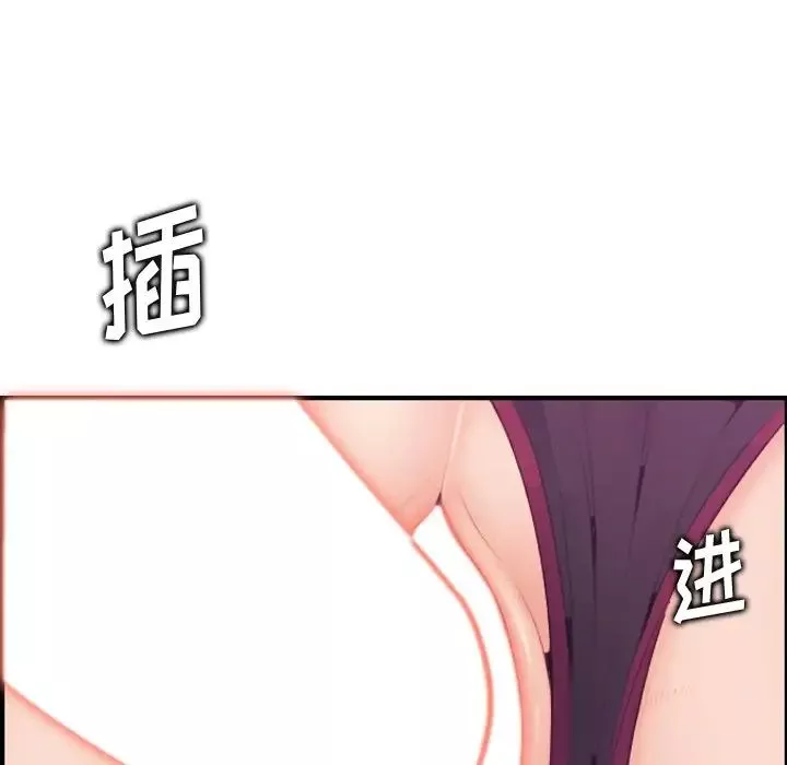 妈妈是女大学生-第13话 - 图片 45