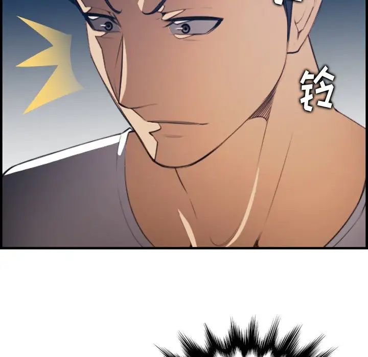 妈妈是女大学生第13话