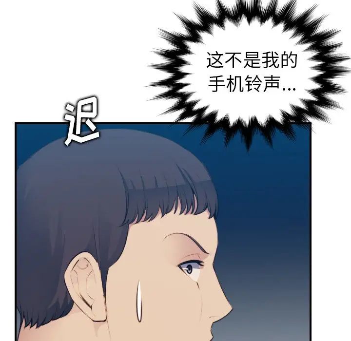 妈妈是女大学生第13话