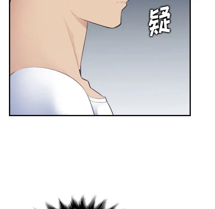 妈妈是女大学生第13话