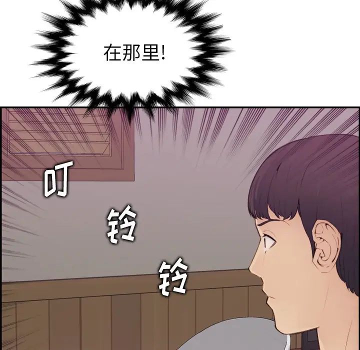 妈妈是女大学生第13话