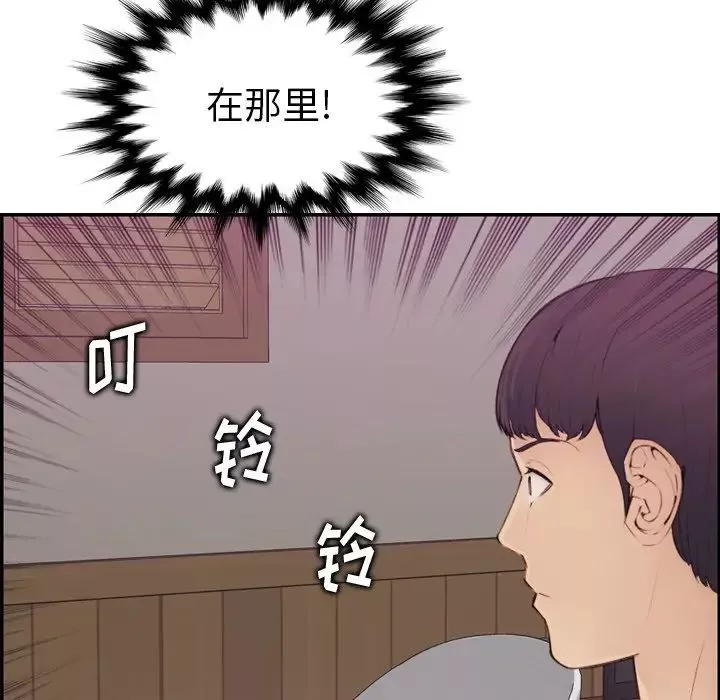 妈妈是女大学生-第13话 - 图片 60