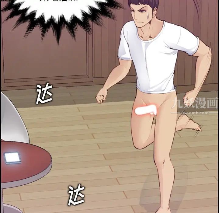 妈妈是女大学生第13话