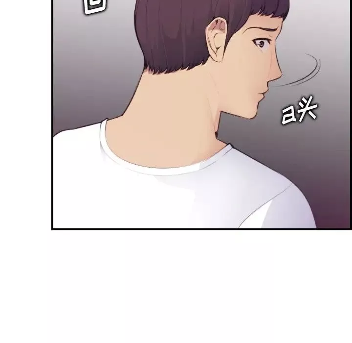 媽媽是女大學生第13话