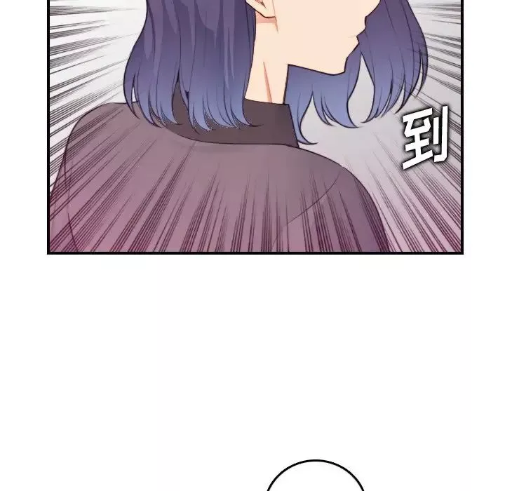 媽媽是女大學生第13话