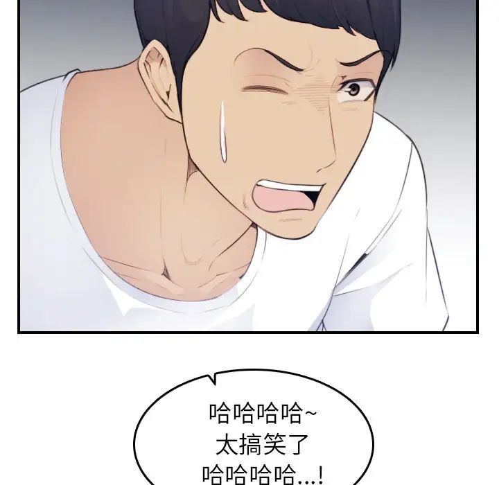 妈妈是女大学生第13话