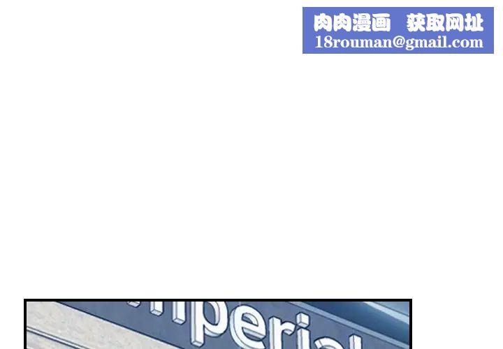 妈妈是女大学生第14话