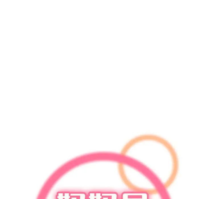 妈妈是女大学生第14话