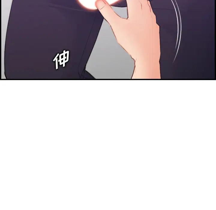 媽媽是女大學生第14话