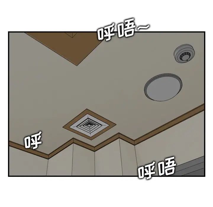 妈妈是女大学生第14话