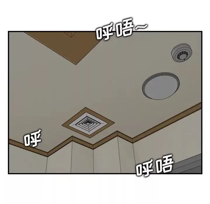 媽媽是女大學生第14话