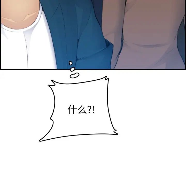 妈妈是女大学生第14话