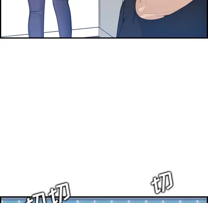 妈妈是女大学生第15话