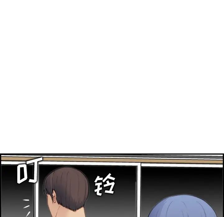 妈妈是女大学生第15话