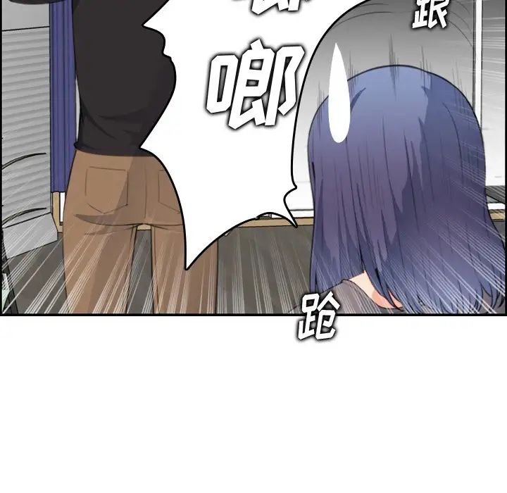 妈妈是女大学生第15话