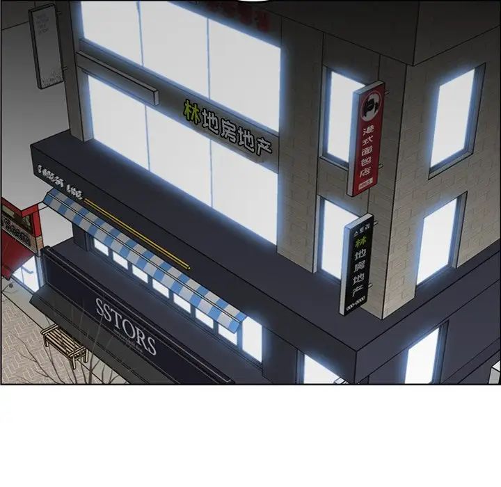 妈妈是女大学生第15话