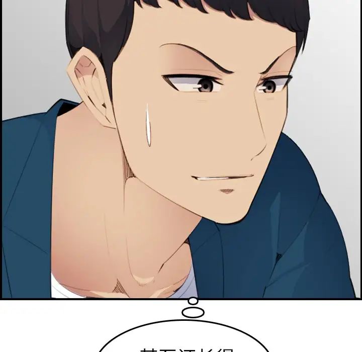 妈妈是女大学生第15话