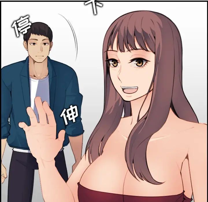 妈妈是女大学生第15话