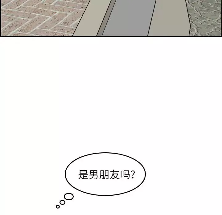 妈妈是女大学生-第15话 - 图片 103