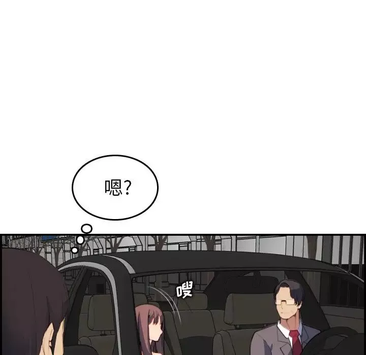 媽媽是女大學生第15话