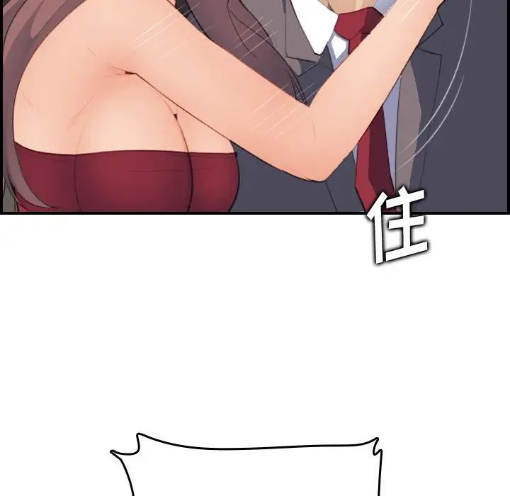 媽媽是女大學生第15话