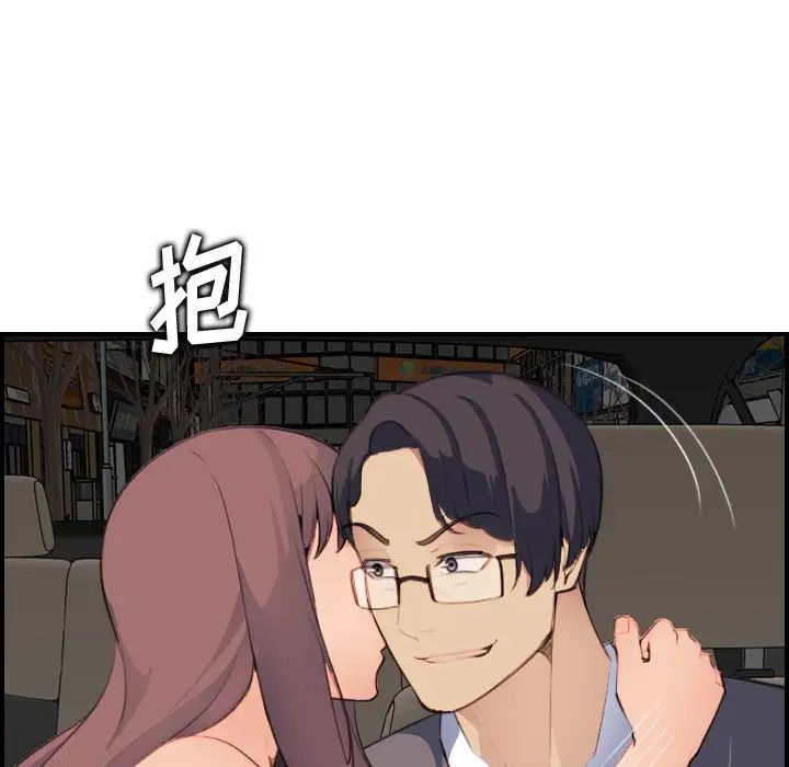 妈妈是女大学生第15话