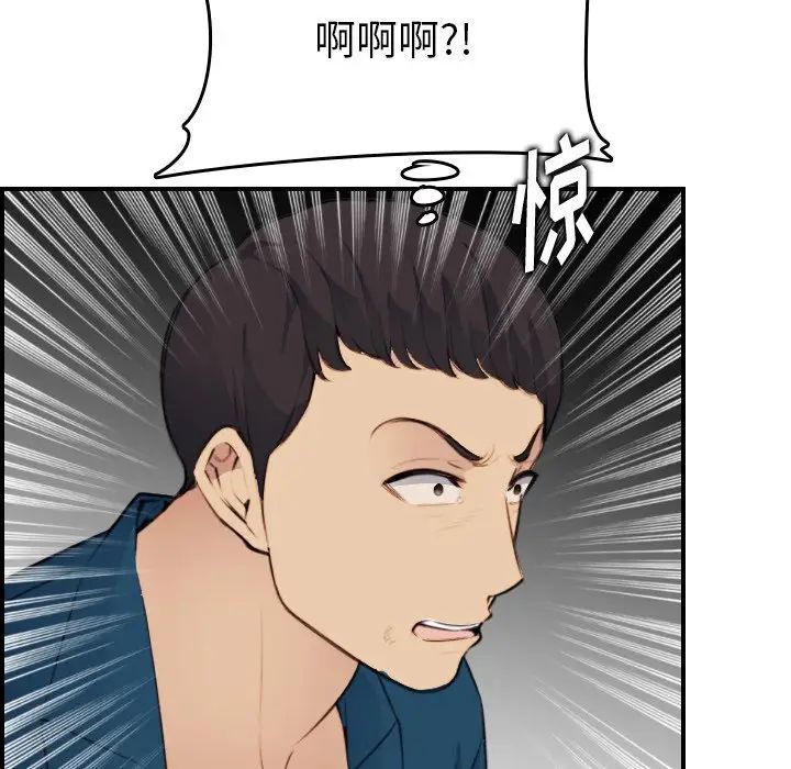 妈妈是女大学生第15话