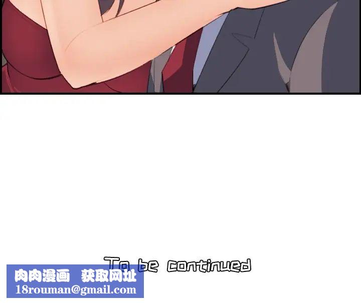 妈妈是女大学生第15话